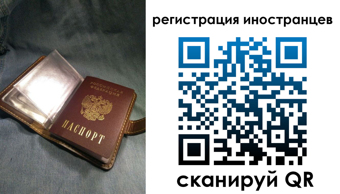 прописка ребенка в Боготоле